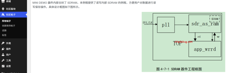 救急！升完级后，后台帖子页显示图片，但前台不显示图片-WordPress主题模板-zibll子比主题