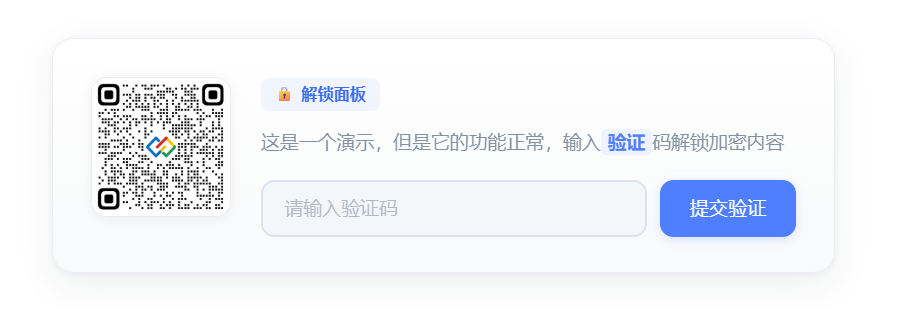 子比日间模式