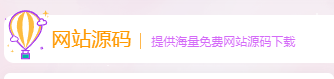 评论图片-WordPress主题模板-zibll子比主题
