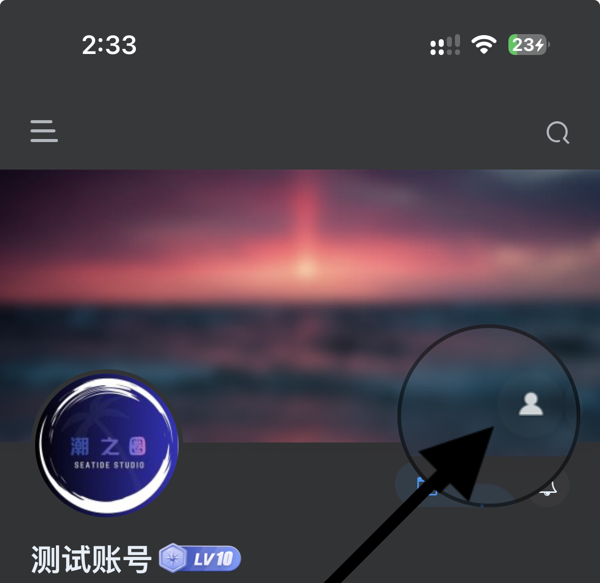 无聊 的小插件-访客记录-WordPress主题模板-zibll子比主题