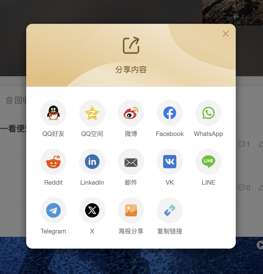 图片[1]-zibll子比主题社交平台分享功能详解及配置教程[V9.0新功能]-WordPress主题模板-zibll子比主题