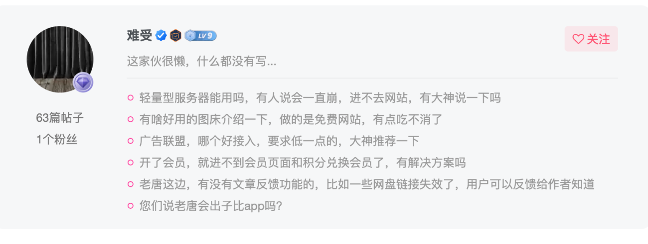 评论图片-WordPress主题模板-zibll子比主题