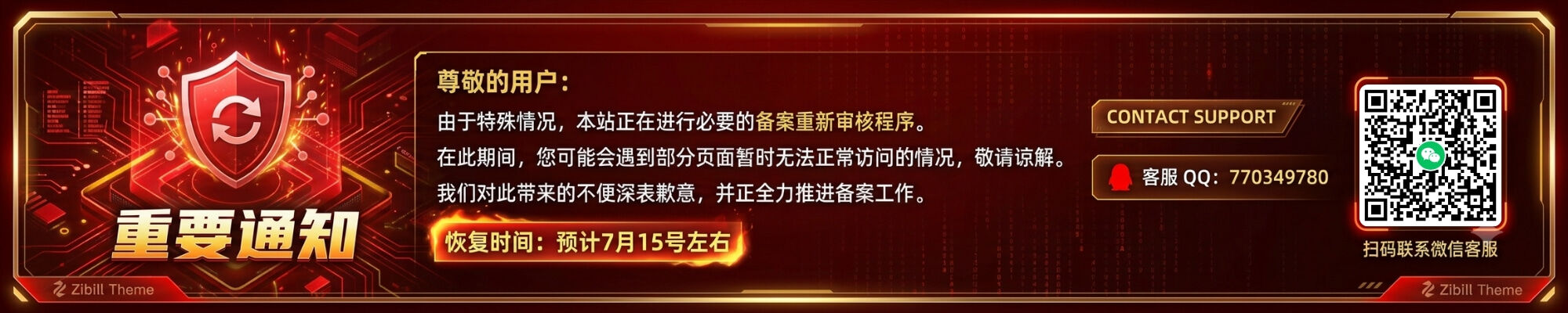 图片-瑞浩网络工作室