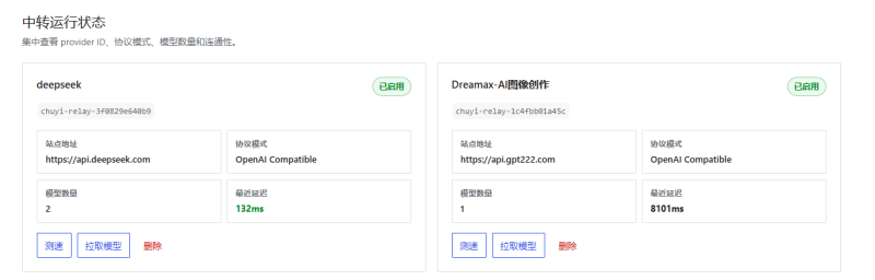 请问一下大家，我想使用ai生成文章特色图片，但我生成反馈的如上图-WordPress主题模板-zibll子比主题