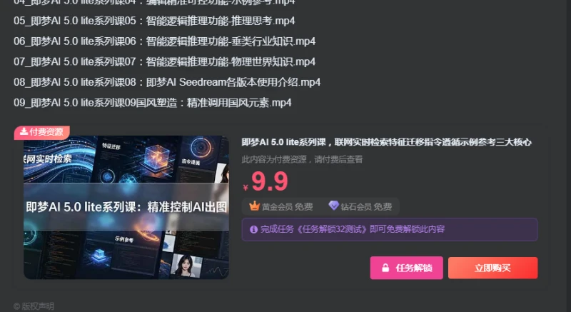 Zibll任务中心——站长实现创收新思路-WordPress主题模板-zibll子比主题