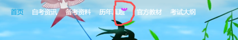 [求助]顶部菜单小标 显示不完整-WordPress主题模板-zibll子比主题