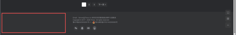 更新之后这个空白消不掉了-WordPress主题模板-zibll子比主题