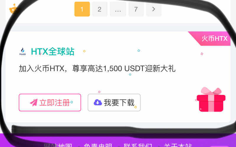 这个怎么弄的玩转网的-WordPress主题模板-zibll子比主题