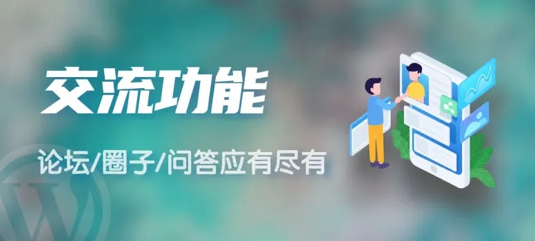 图片-WordPress主题模板-zibll子比主题