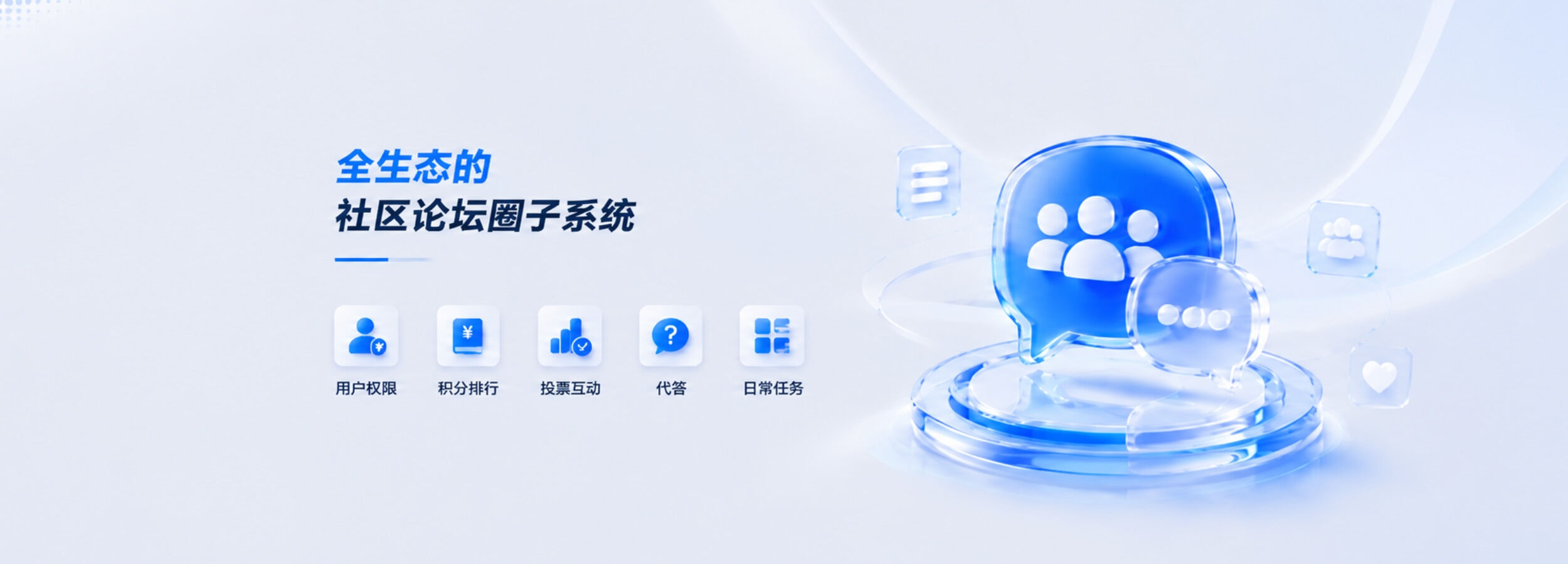 分类-社区论坛-WordPress主题模板-zibll子比主题