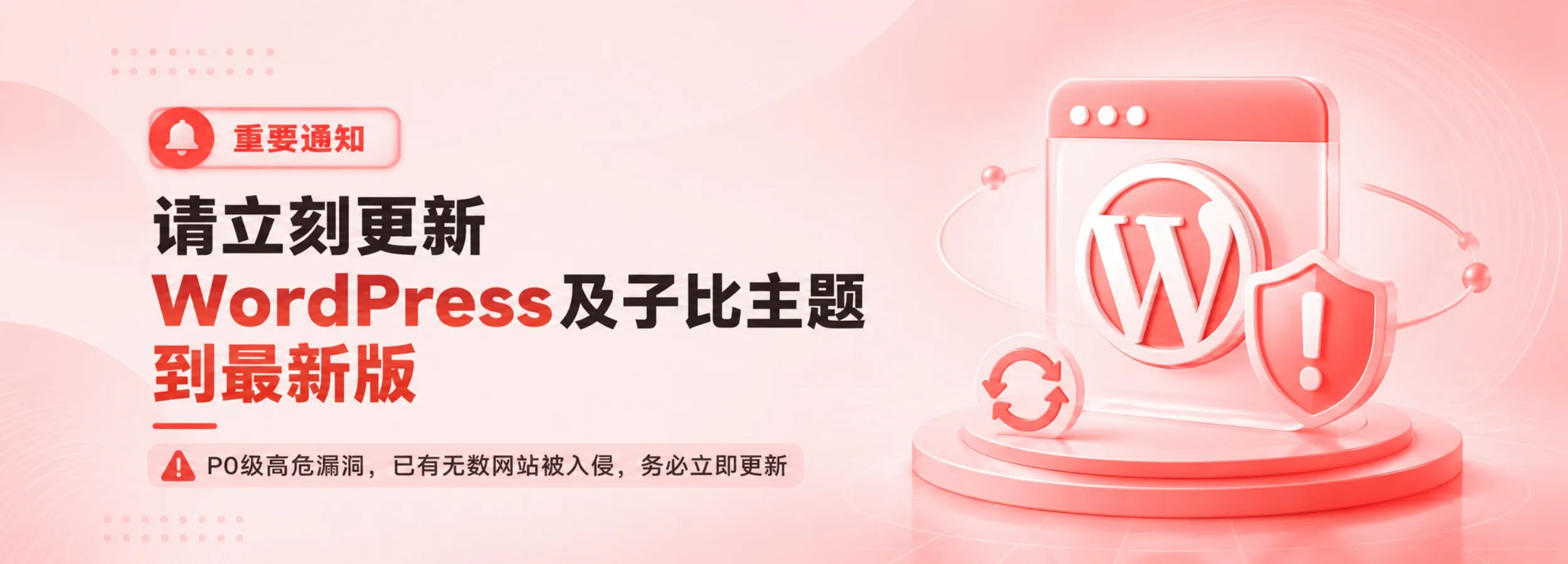 WordPress主题模板_WP社区论坛商城主题-zibll子比主题