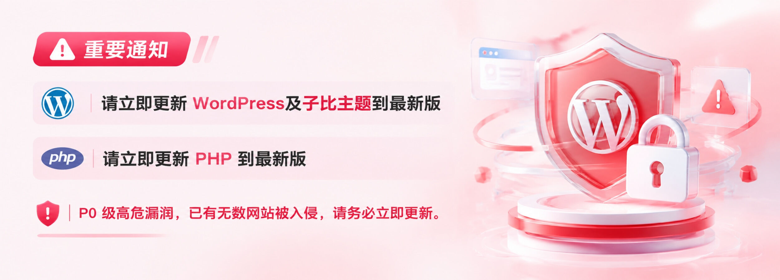 WordPress主题模板_WP社区论坛商城主题-zibll子比主题